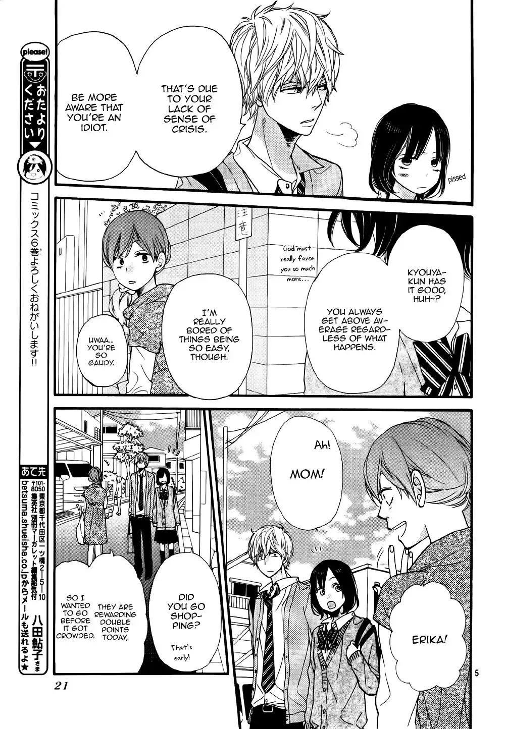 Ookami Shoujo to Kuro Ouji Chapter 24 5